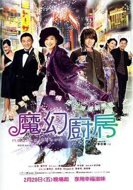 夜恋秀场欧美成人影院