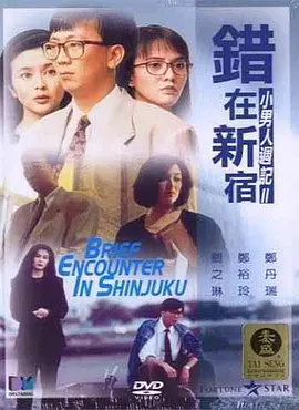亚洲高清视频一区