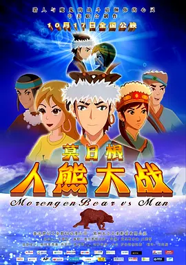 中文字幕av久久激情亚洲电影