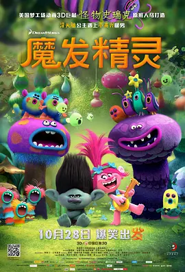精东影业