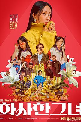 欧美日韩国产在线观看一区二区三区