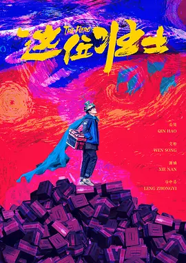 玩偶森林秘境