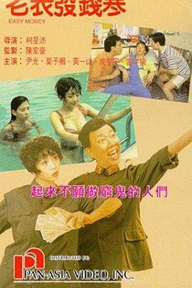 黄色视奸