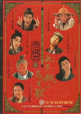 日日夜夜狠狠操