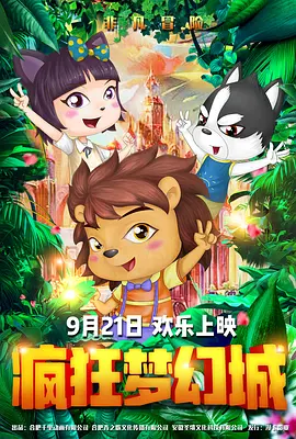 97久久国产一区二区三区四区