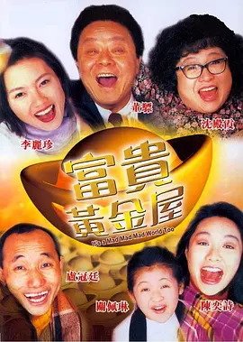 爱恨