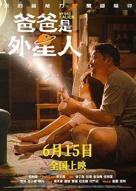 師父和男人