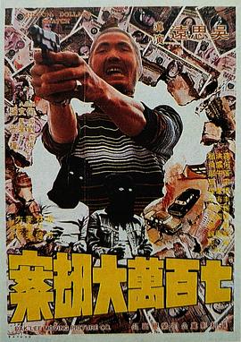红色角落在线观看