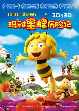 亚洲精品一区二区三区中文字幕