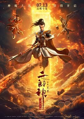致命弯道8电影完整版免费观看