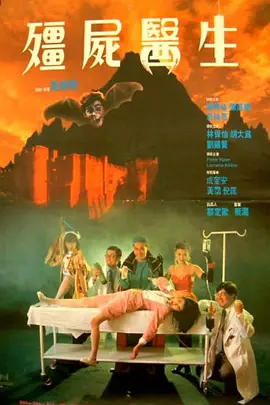我妈妈的好朋友2