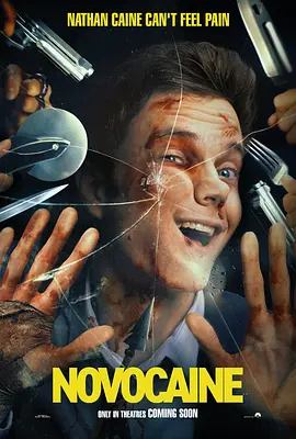 罗娜的诱惑