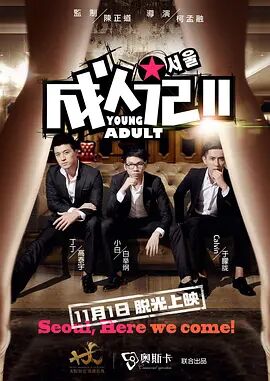 韩国日本美国免费毛片