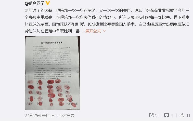 最新sss华人