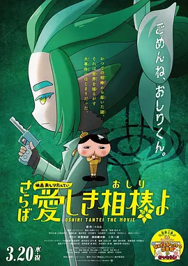 短头发女佣