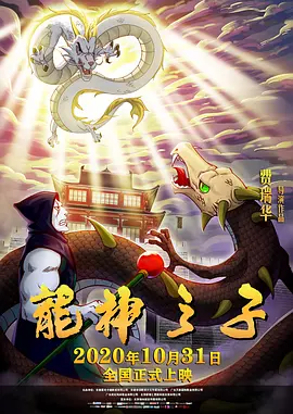 久久亚洲国产高清