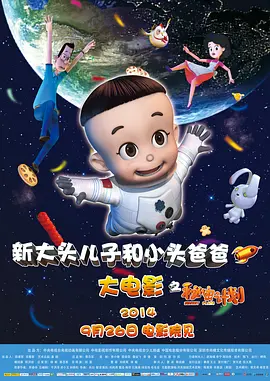 家政老师电影免费观看