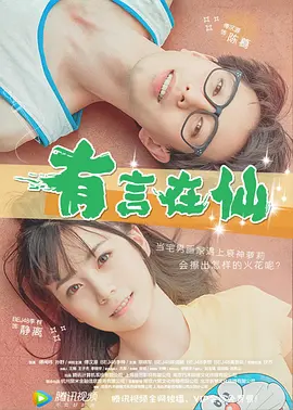 久久蜜桃亚洲一区二区