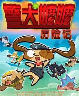 庆祝我们的友谊