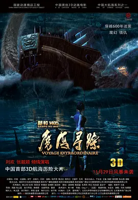 在线欧美69v免费观看视频