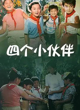 我岳母不一般