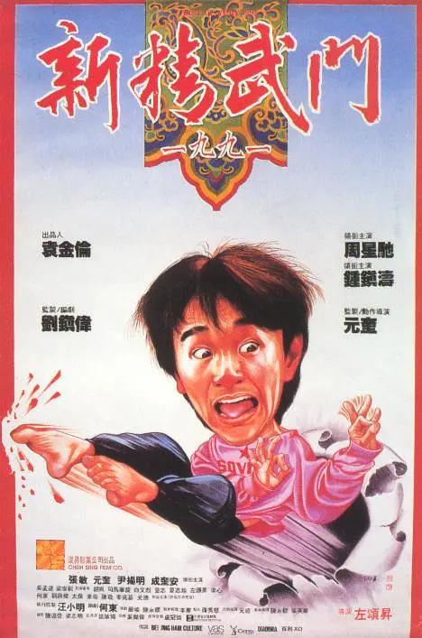 我们做一次性爱吧