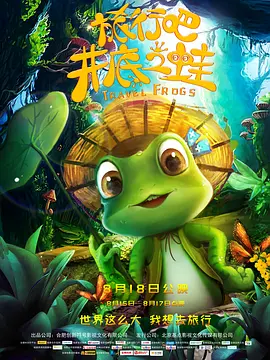 国产白丝喷水