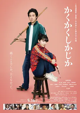 91精品调教在线观看