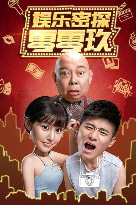 github登不上去