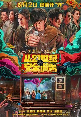 亚洲国产精品综合一区在线