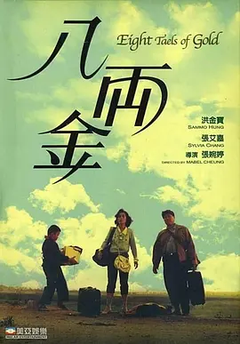 欧美日韩国产一区二区三区欧
