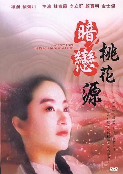 赛车女郎