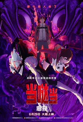 欧美成人精品一级高清片