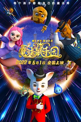 午夜日韩电影