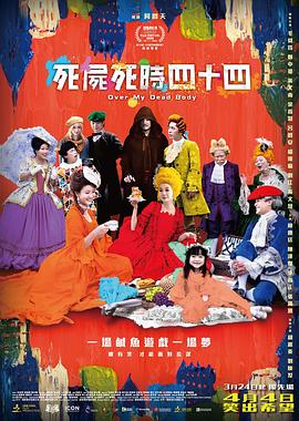 来吧姐姐