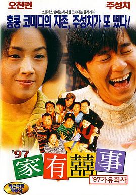 日本最新一区二区三区视频观看