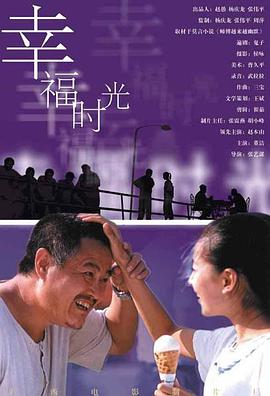 处女也疯狂