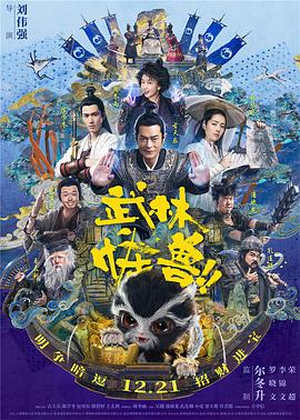 狠狠骚