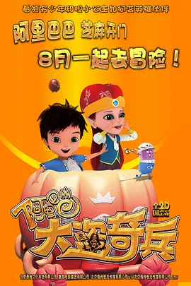《私人教练》电影