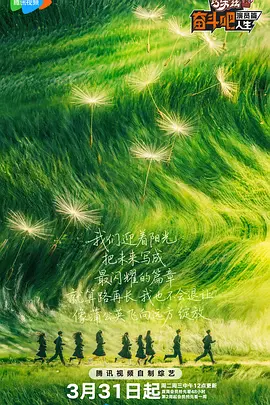 午夜免费在线视频