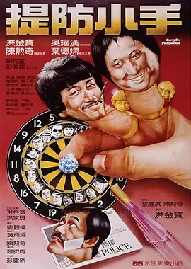 国产三级精品在线