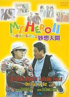 日本成人a视频