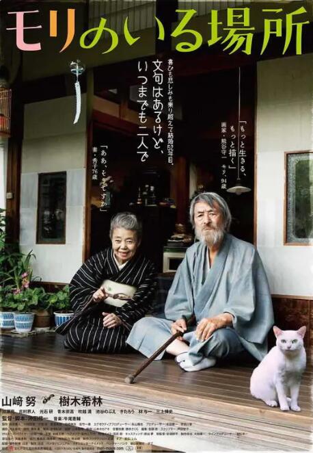 公妇刘大壮李娇娇h无删减版