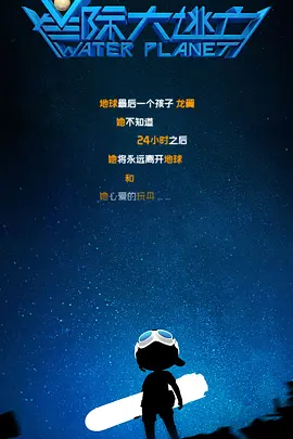 《最近免费中文字幕大全高清》