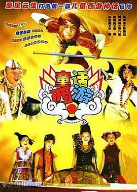 8848高清电视观看