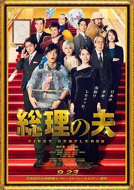 日本久久久久久久精品播放