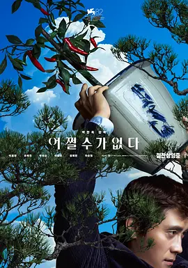 三级在线观看免费大全