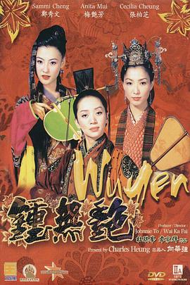 陆冰嫣陈艳陈玉滢五部曲