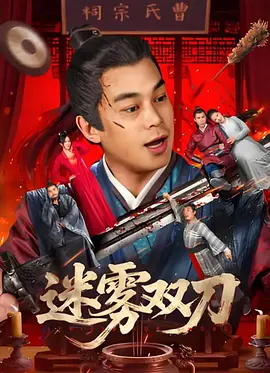 水果派av解说在线观看