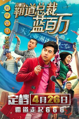 八神沙织
